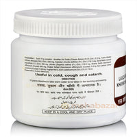 https://cdn.shopify.com/s/files/1/1857/6931/products/018-lauq-sapistan-khayar-shambari-2.jpg?v=1623047802