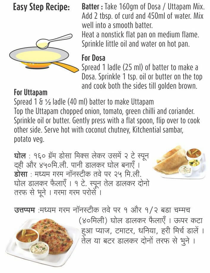 Image 3 of Kitchential Protin Rich Dosa/ Uttapam Mix