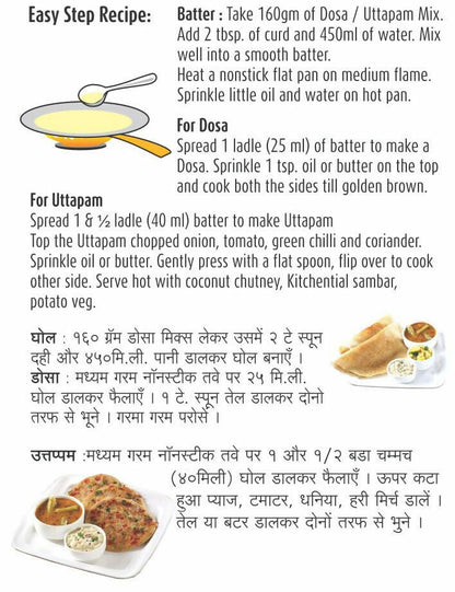 Image 3 of Kitchential Protin Rich Dosa/ Uttapam Mix