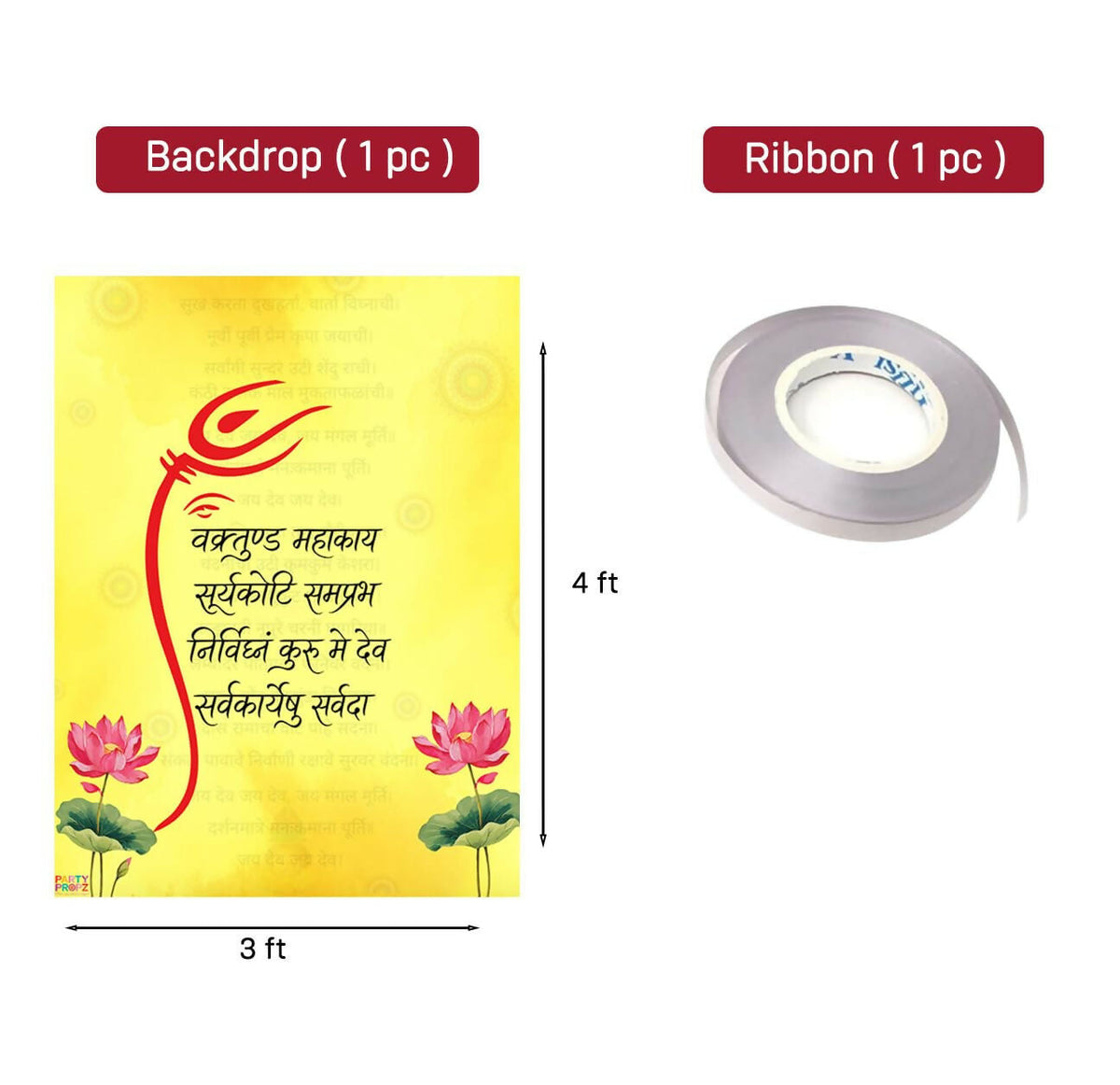 Image 5 of Party Propz Ganpati Yellow Cloth Banner with Lotus & Shlok Print – 2 Pcs