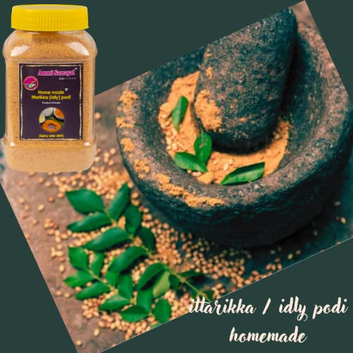 Image 4 of Ammi Samayal Homemade Idli Podi Pack of 4 200g Each