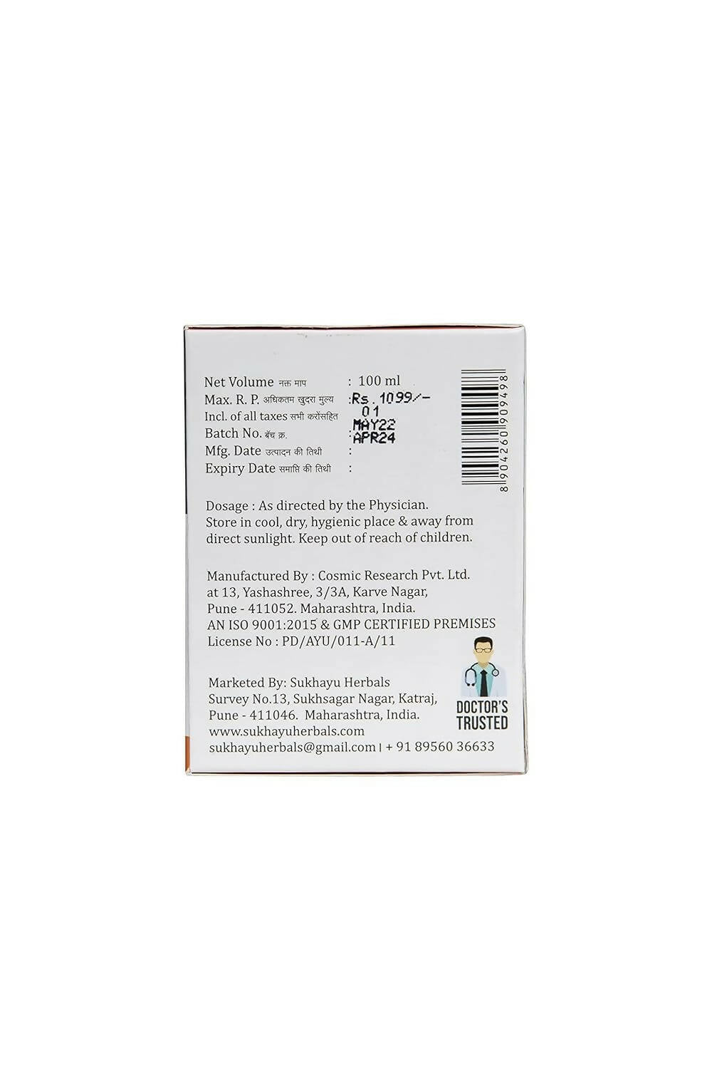 https://cdn.shopify.com/s/files/1/1857/6931/products/0ajXTzqRip.jpg?v=1697452402