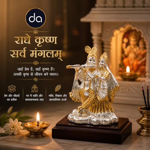 Image 10 of Dev Aastha Radha Krishna Idol