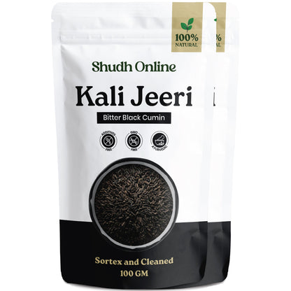 Image 2 of 200 gm for the product Shudh Online Kaali Jeeri