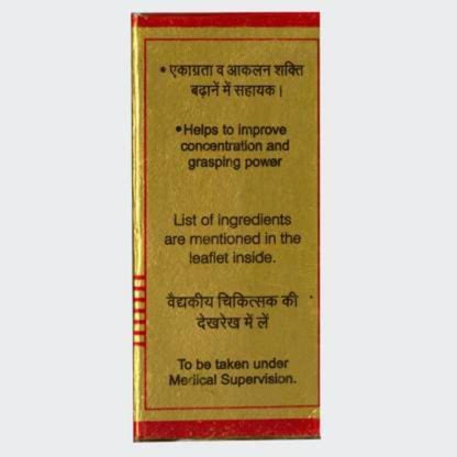 https://cdn.shopify.com/s/files/1/1857/6931/products/10-brahmi-bati-with-gold-pearl-baidyanath-original-imafy2ywqfwvjnzn.jpg?v=1737606175