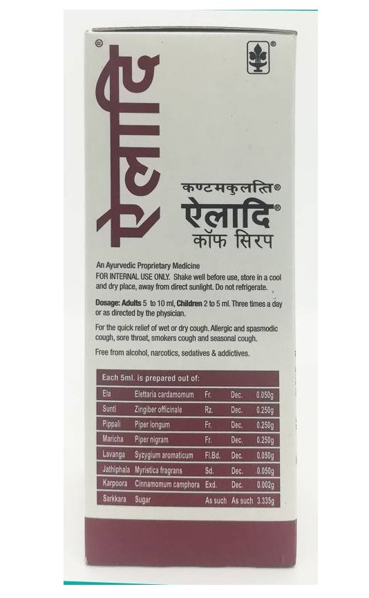 https://cdn.shopify.com/s/files/1/1857/6931/products/100-eladi-cough-syrup-kandamkulathy-original-imafuufcacccsyrf.jpg?v=1645859258
