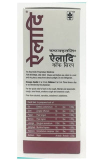 https://cdn.shopify.com/s/files/1/1857/6931/products/100-eladi-cough-syrup-kandamkulathy-original-imafuufcacccsyrf.jpg?v=1645859258