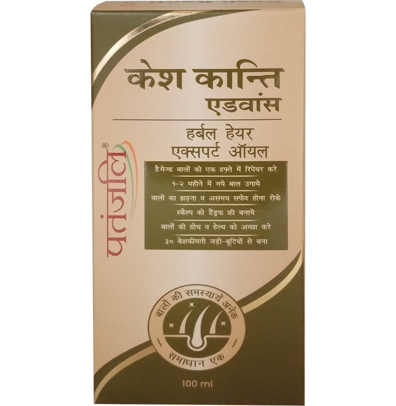 https://cdn.shopify.com/s/files/1/1857/6931/files/100-kesh-kanti-advance-herbal-hair-expert-oil-100ml-patanjali-original-imagejejqungyve3.jpg?v=1755083479