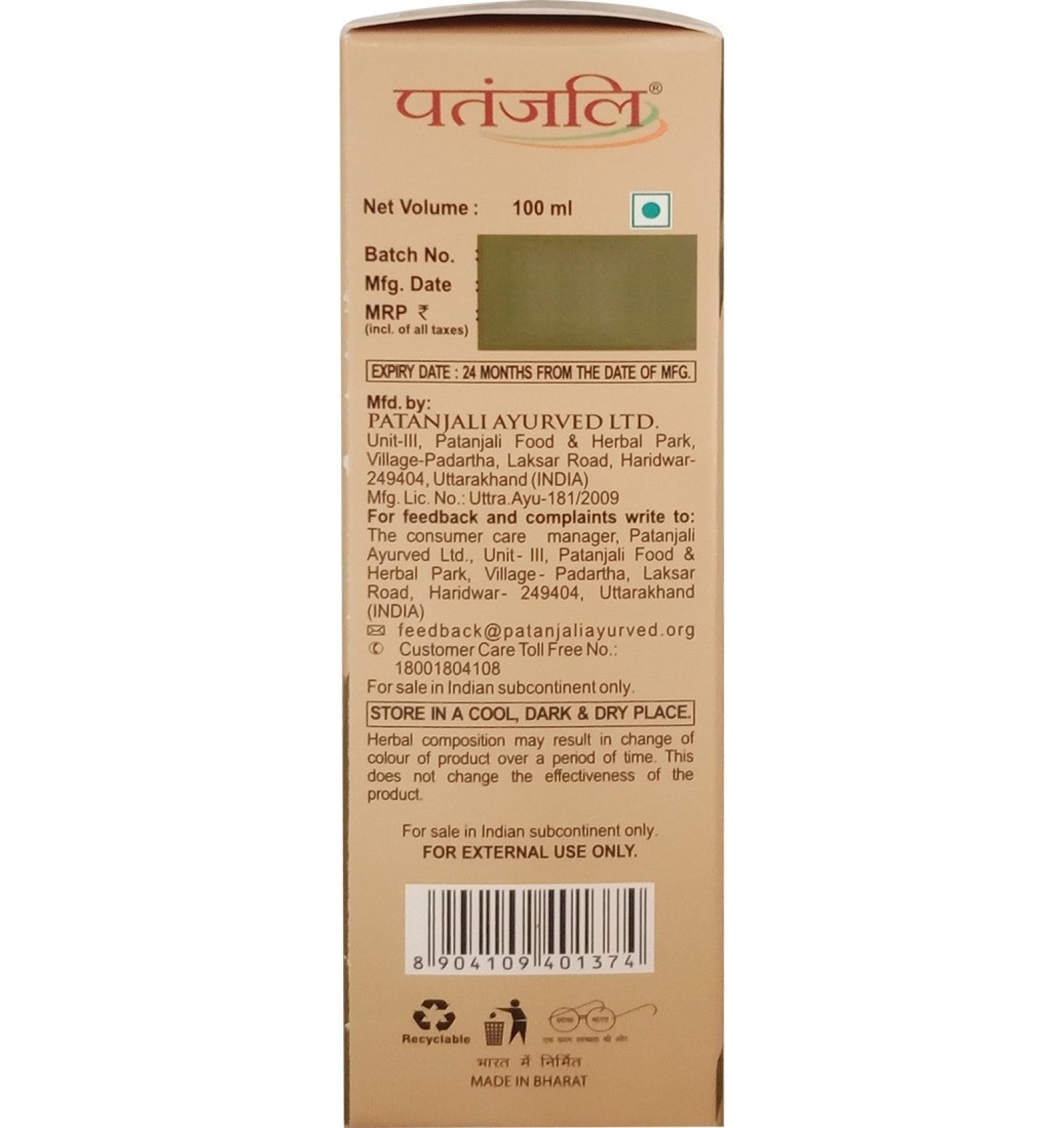 https://cdn.shopify.com/s/files/1/1857/6931/files/100-kesh-kanti-advance-herbal-hair-expert-oil-100ml-patanjali-original-imagejejssnwgezx.jpg?v=1755083479