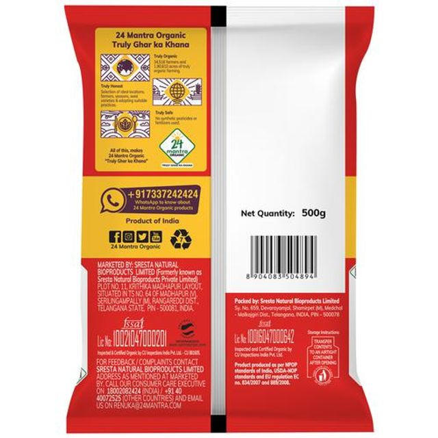 https://cdn.shopify.com/s/files/1/1857/6931/files/100346957-2_2-24-mantra-organic-poha-red.jpg?v=1690368870