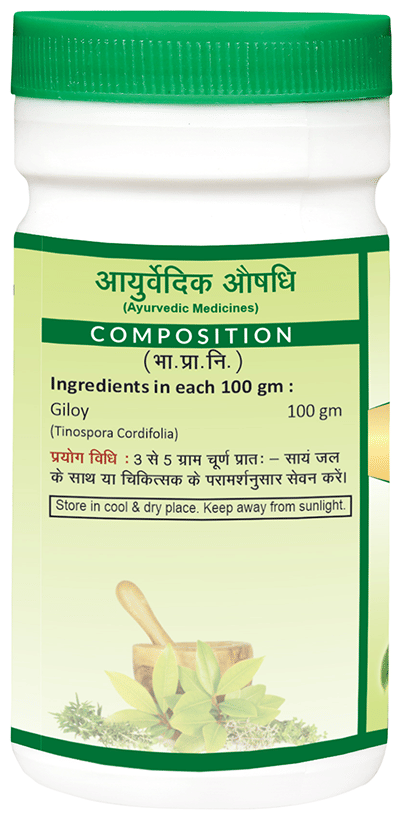 Image 2 of Jaived Ayurveda Giloy Churna