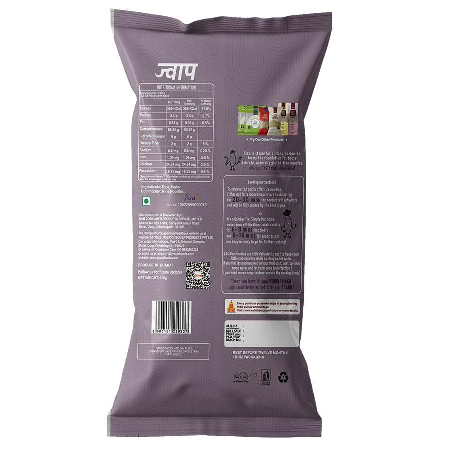 Image 6 of JVAPA Flat Rice Noodles (3mm) - 700gm (350gm x Pack of 2)