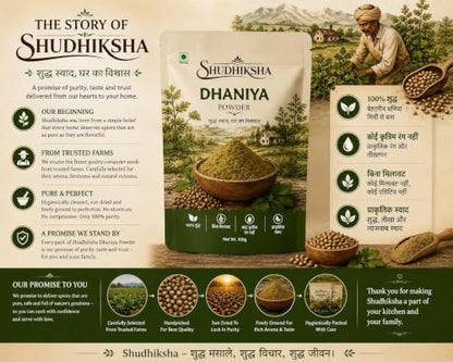 Image 5 of Shudhiksha Dhaniya Powder
