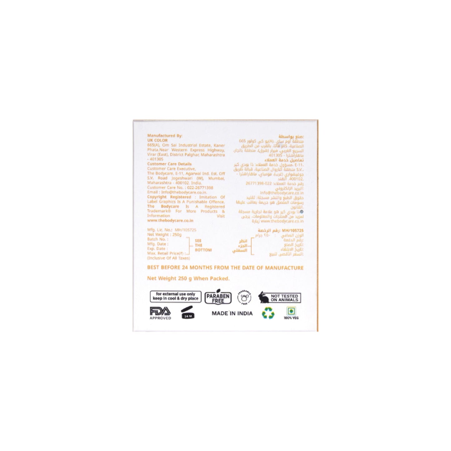 https://cdn.shopify.com/s/files/1/1857/6931/files/152b24a8904227802329_4.jpg?v=1770040929