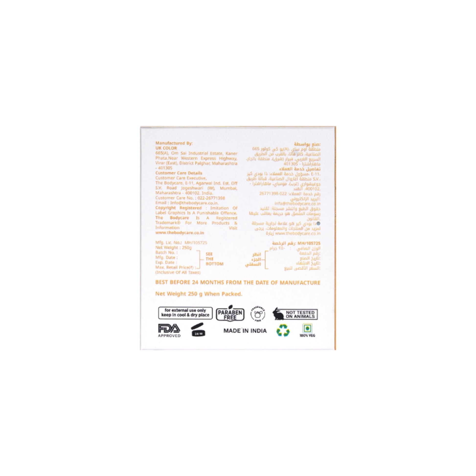 https://cdn.shopify.com/s/files/1/1857/6931/files/152b24a8904227802329_4.jpg?v=1770040929