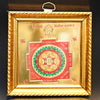 https://cdn.shopify.com/s/files/1/1857/6931/products/1690994562647_kubera_yantra_frame_MC00301.png?v=1762392838