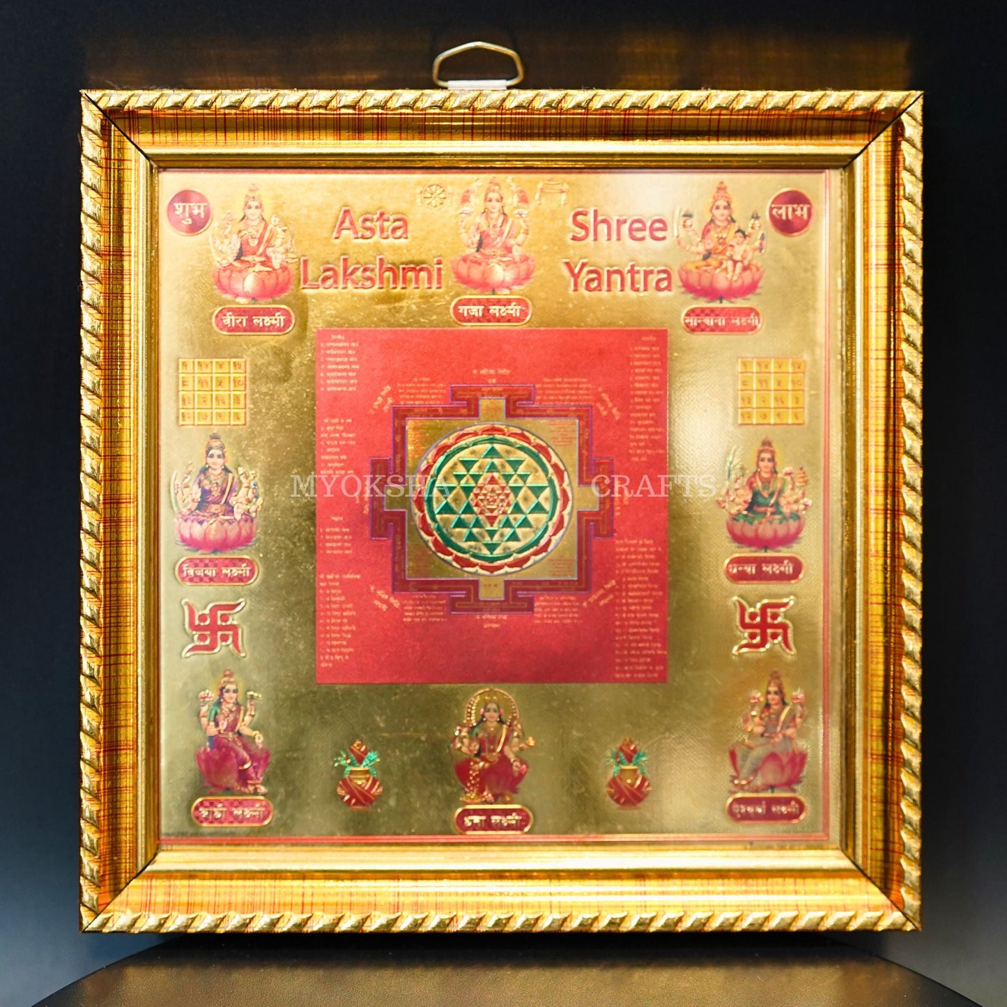 https://cdn.shopify.com/s/files/1/1857/6931/products/1690995155735_asta_lakshmi_yantra_frame_MC00302.png?v=1759456524