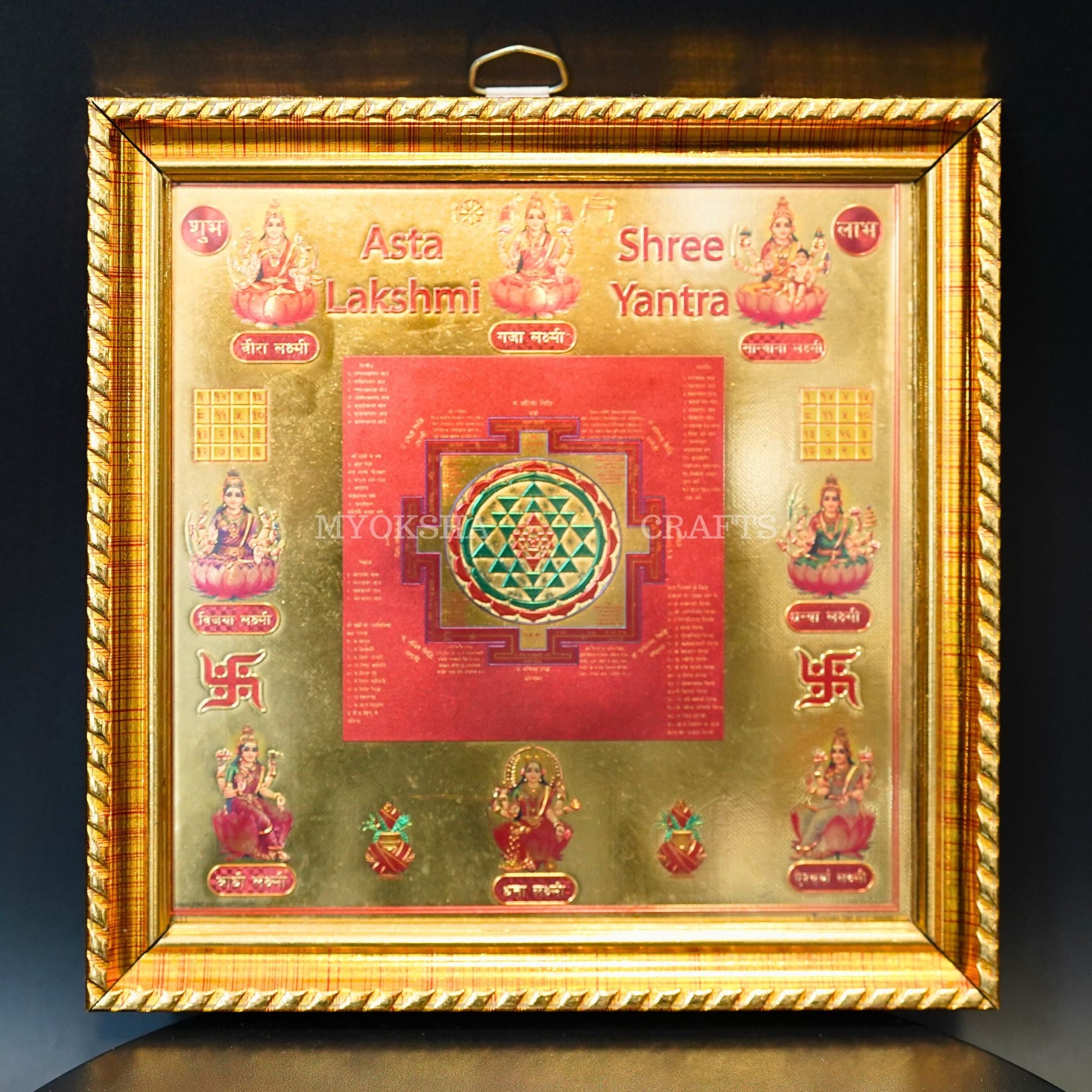https://cdn.shopify.com/s/files/1/1857/6931/products/1690995155735_asta_lakshmi_yantra_frame_MC00302.png?v=1759456524