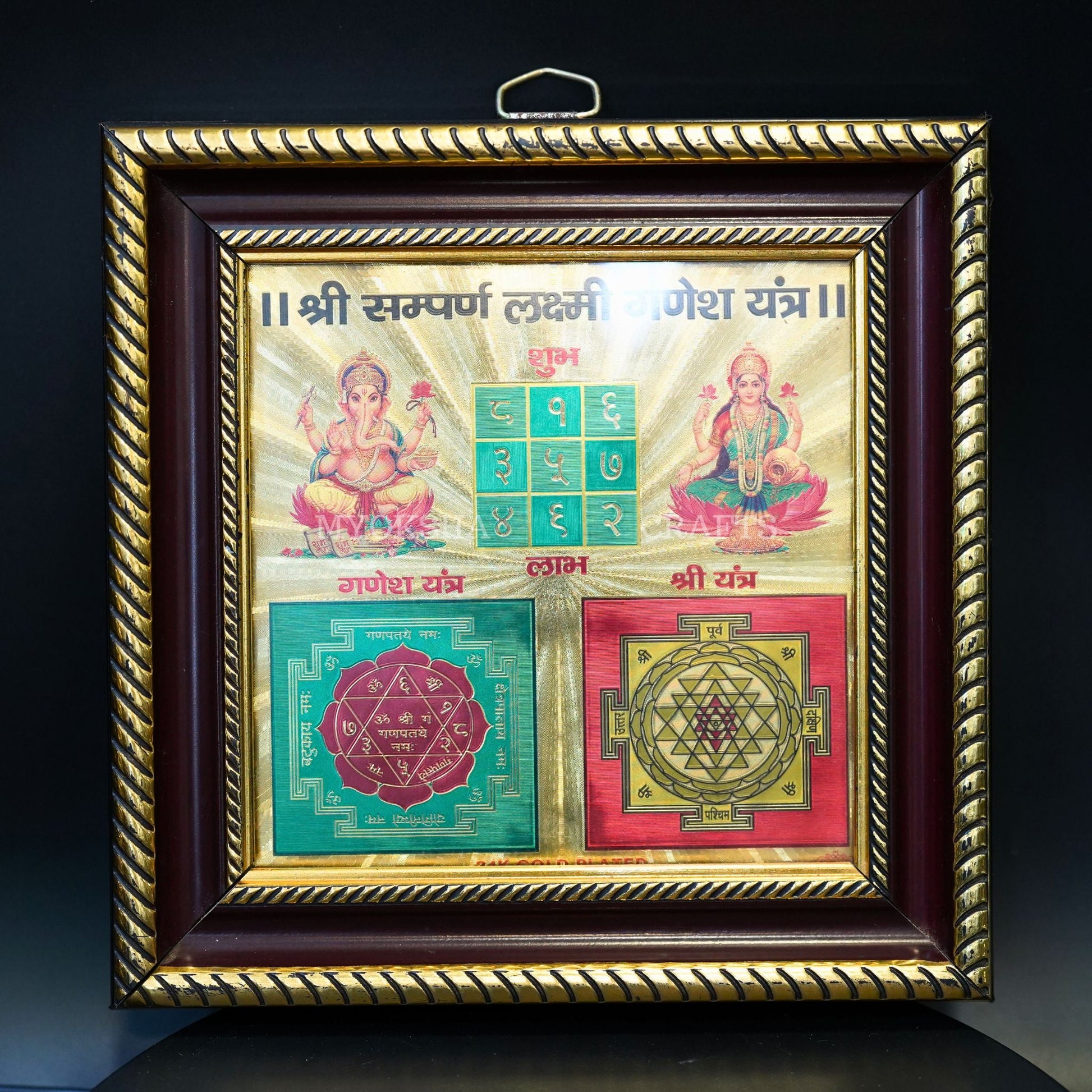https://cdn.shopify.com/s/files/1/1857/6931/products/1690996489650_sampoorna_lakshmi_ganesh_frame_MC00304.png?v=1759456544