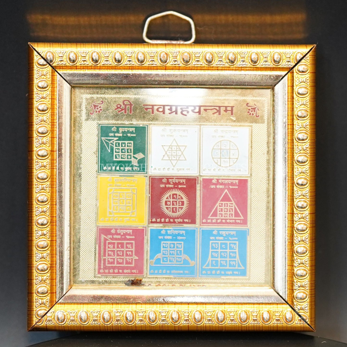 https://cdn.shopify.com/s/files/1/1857/6931/products/1690998108568_navagraha_yantra_frame_MC00307.png?v=1762392840