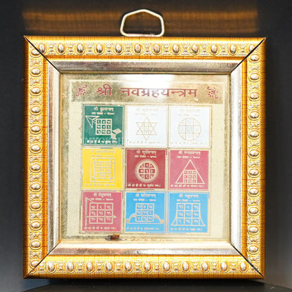 https://cdn.shopify.com/s/files/1/1857/6931/products/1690998108568_navagraha_yantra_frame_MC00307.png?v=1762392840