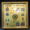 https://cdn.shopify.com/s/files/1/1857/6931/products/1690999005094_sampoorna_shree_shree_yantra_frame_MC00309.jpg?v=1762392815
