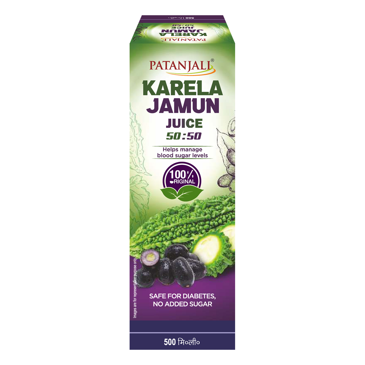https://cdn.shopify.com/s/files/1/1857/6931/files/1709025045karelajamun500ml1.png?v=1763704866