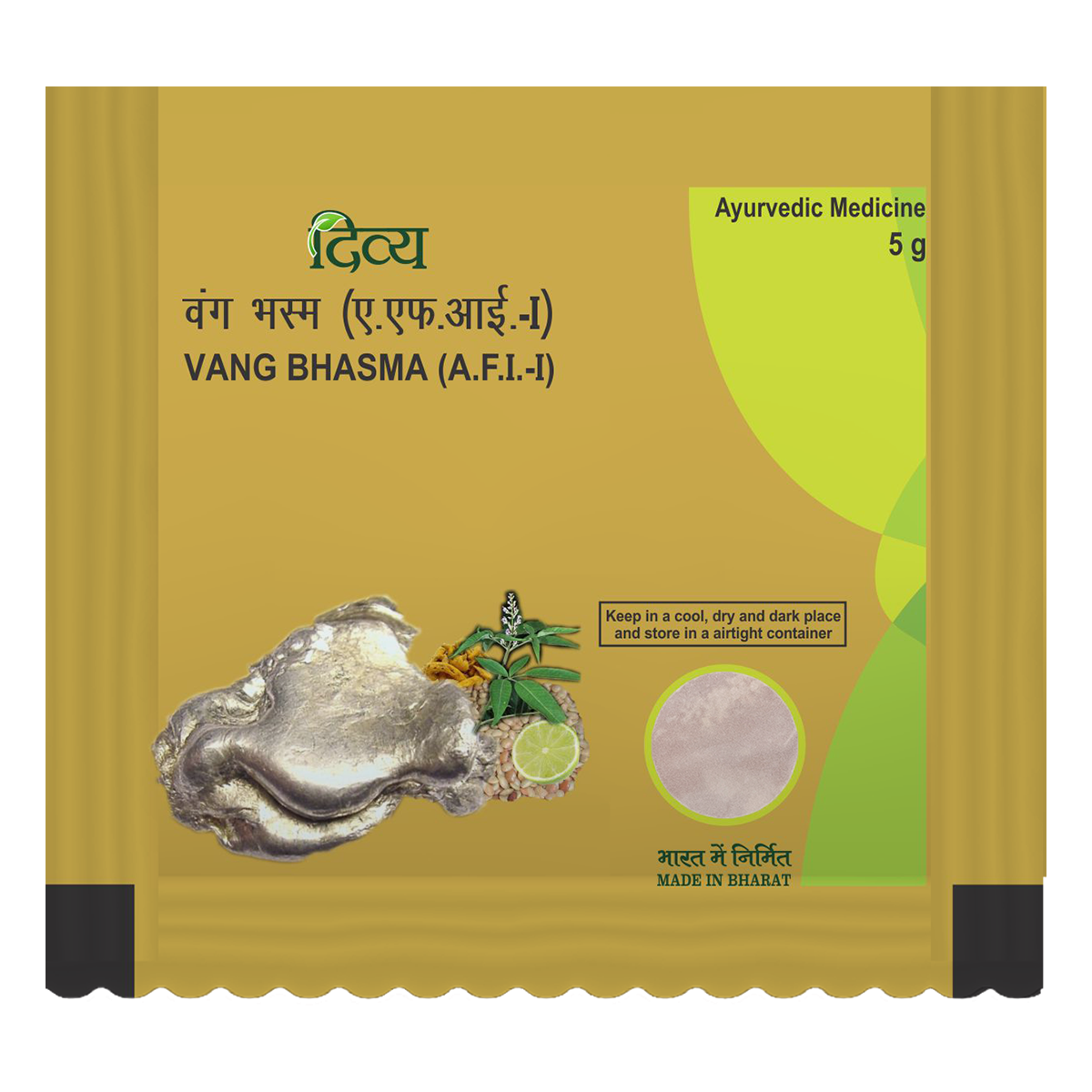 https://cdn.shopify.com/s/files/1/1857/6931/files/1721725013VangBhasma1.png?v=1763704759
