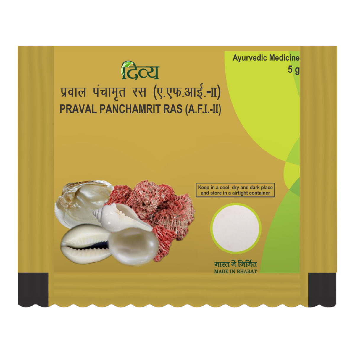 Image 1 of Patanjali Praval Panchamrit (5 GM)