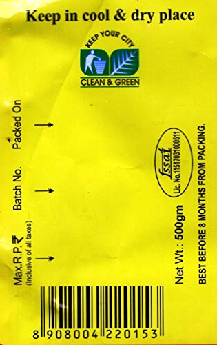 Image 3 of Deepak Chilly Powder