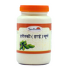 Image 1 of 100 gm for the product Sadhana Haritaki Powder