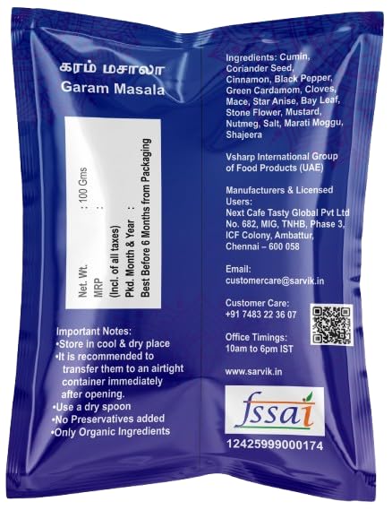 Image 2 of SARVIK Garam Masala 100G