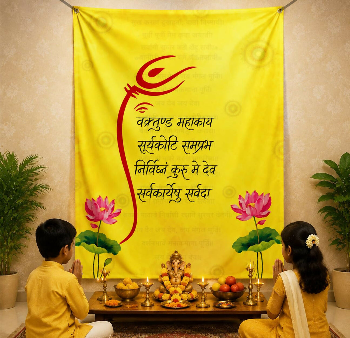 Image 2 of Party Propz Ganpati Yellow Cloth Banner with Lotus & Shlok Print – 2 Pcs