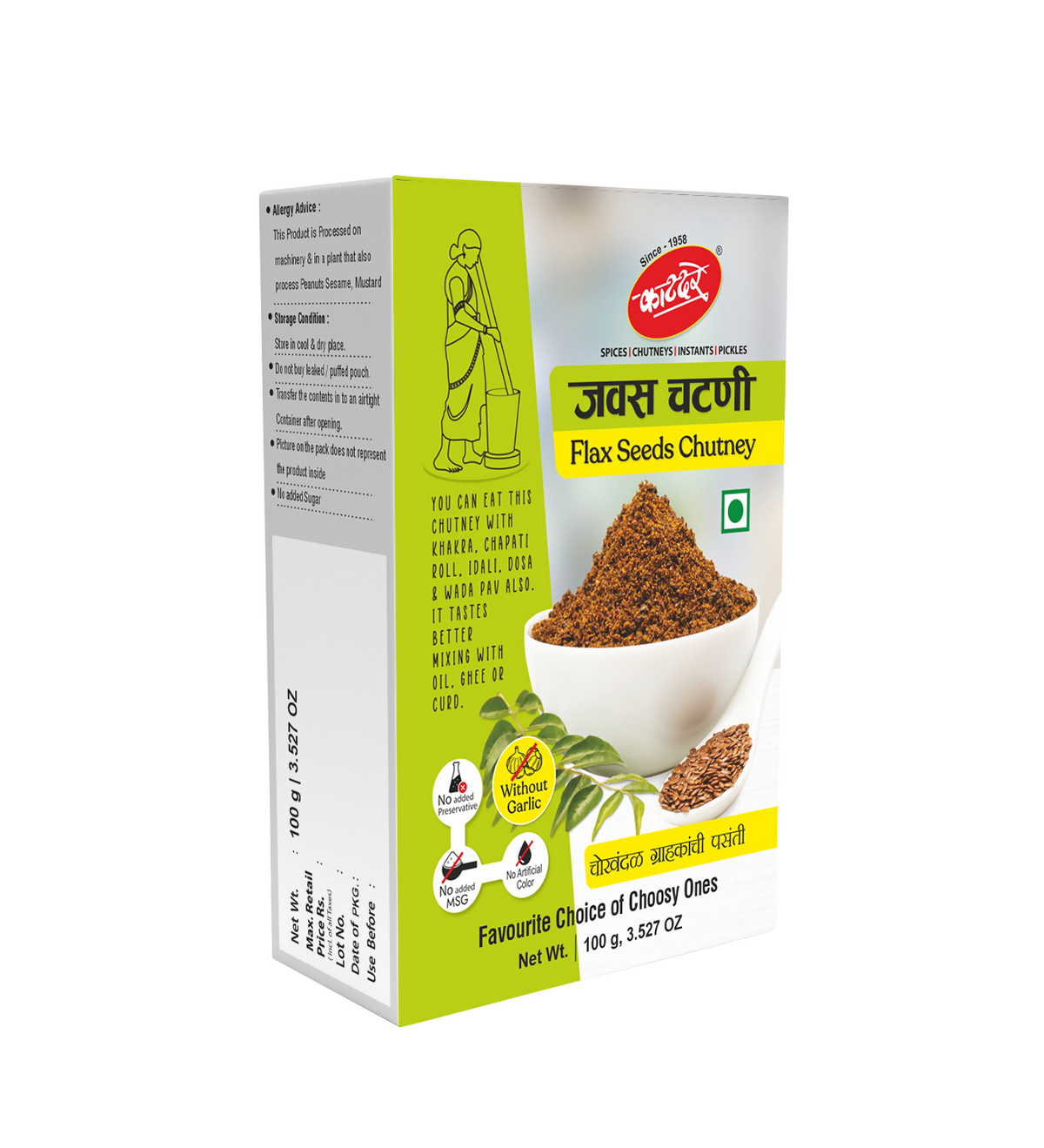 Image 1 of Katdare Foods Flax Seeds Chutney