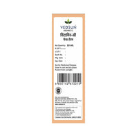 https://cdn.shopify.com/s/files/1/1857/6931/products/20vyfu4o0M.jpg?v=1709272003