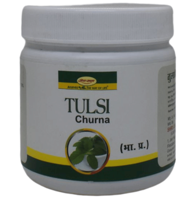 Image 1 of 100 gm for the product Seva Sadan Tulsi Churna