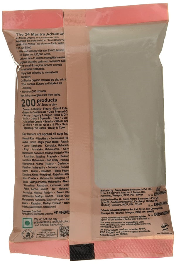 https://cdn.shopify.com/s/files/1/1857/6931/products/24MantraOrganicCassiaPowder1.jpg?v=1623395317