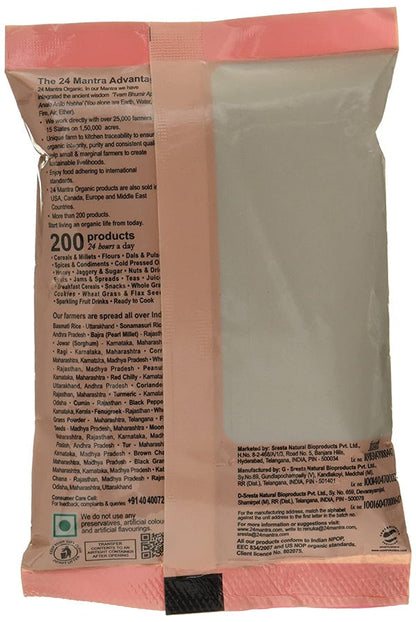 https://cdn.shopify.com/s/files/1/1857/6931/products/24MantraOrganicCassiaPowder1.jpg?v=1623395317