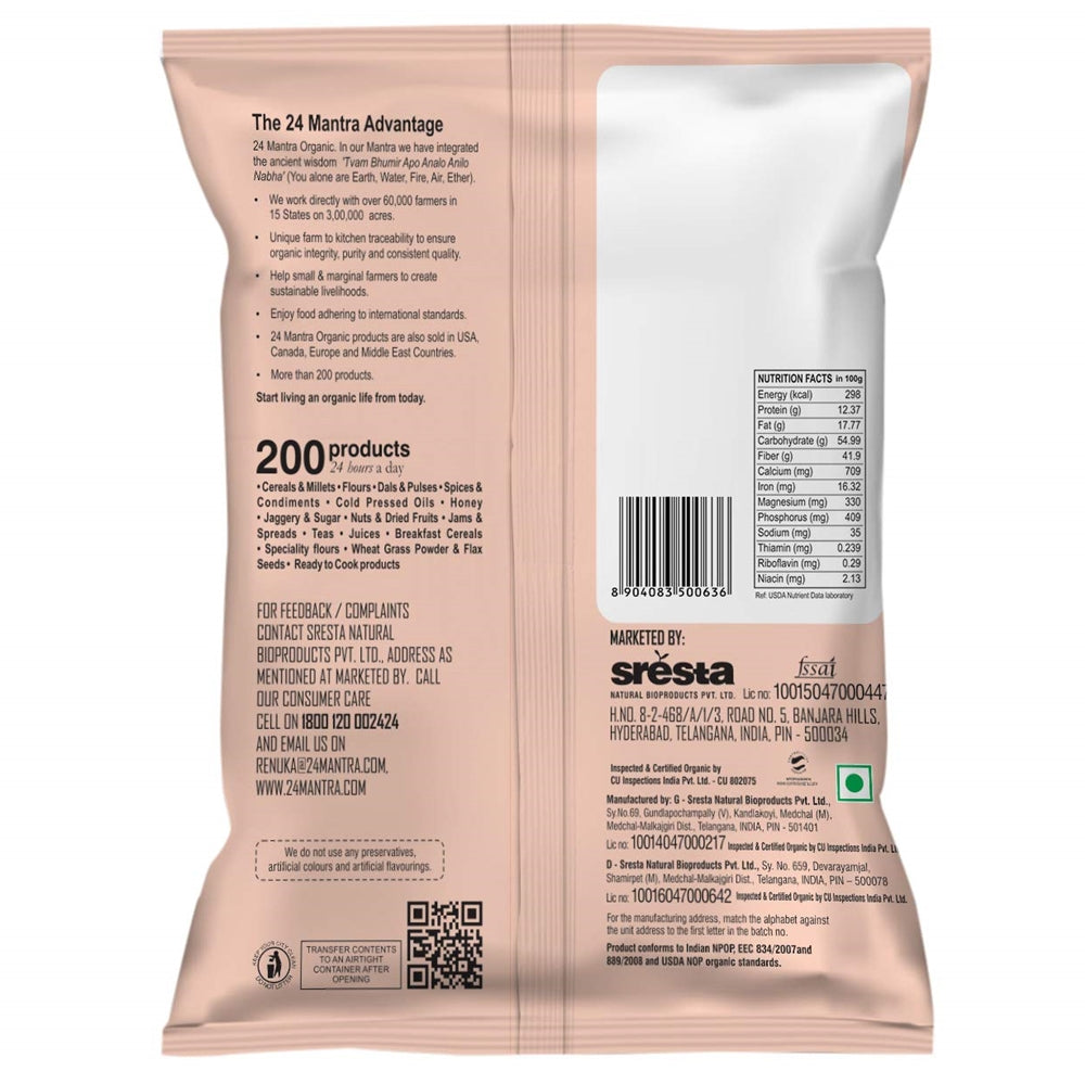 https://cdn.shopify.com/s/files/1/1857/6931/products/24MantraOrganicCorianderSeed1.jpg?v=1625192815
