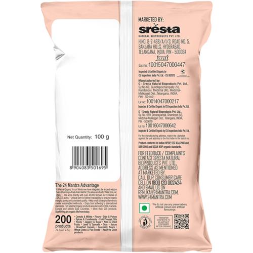 https://cdn.shopify.com/s/files/1/1857/6931/products/24MantraOrganicCuminSeed3.jpg?v=1741758841