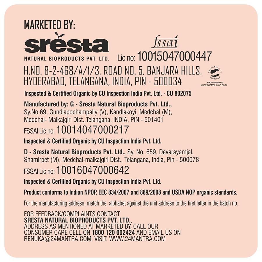 https://cdn.shopify.com/s/files/1/1857/6931/products/24MantraOrganicCuminSeed6.jpg?v=1741758841