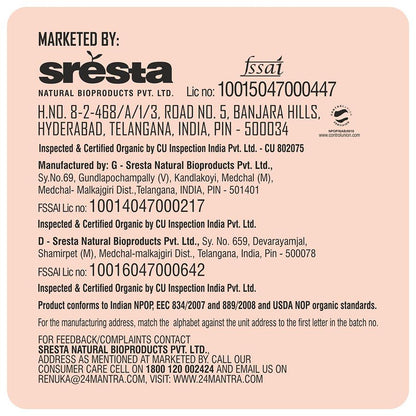 https://cdn.shopify.com/s/files/1/1857/6931/products/24MantraOrganicCuminSeed6.jpg?v=1741758841
