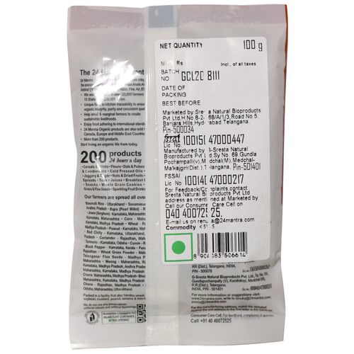 https://cdn.shopify.com/s/files/1/1857/6931/products/24mantraorganickismis.jpg?v=1625313610