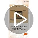 Image 2 of Astrotalk Vyapar Vriddhi Yantra on Raw Pyrite Frame | Pyrite Attracts Money, Yantra Boosts Growth | Increases Sales, Profits & Removes Obstacles | Vastu Items for Home & Office | 19x19x1 cm | 1 Piece