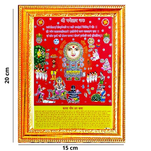 Image 7 of Suninow Designer Karwa Chauth Thali Set with AHOI Ashtami Thali Set