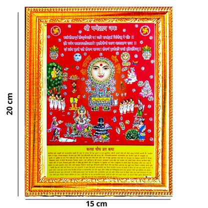 Image 7 of Suninow Designer Karwa Chauth Thali Set with AHOI Ashtami Thali Set