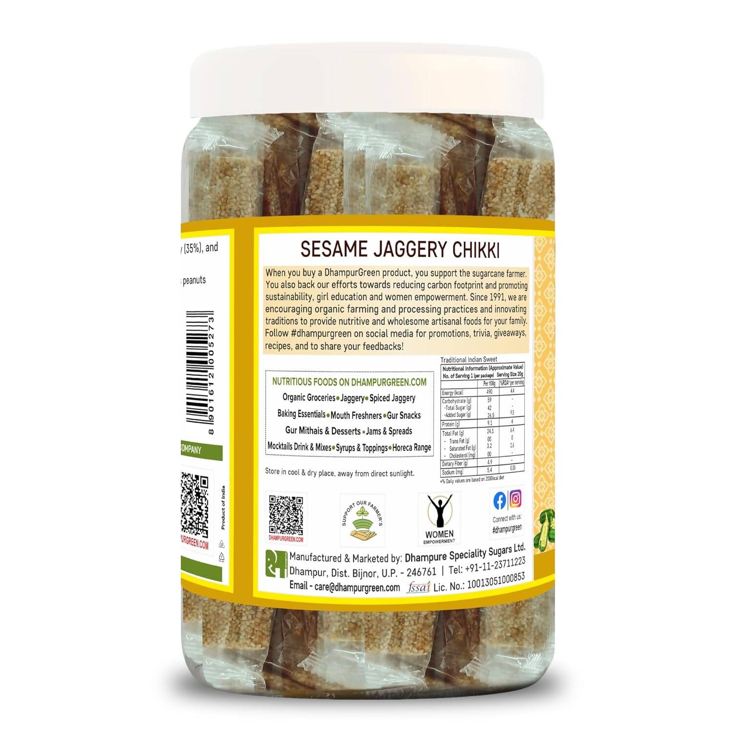 https://cdn.shopify.com/s/files/1/1857/6931/products/2DXJVgua8l.jpg?v=1703221915