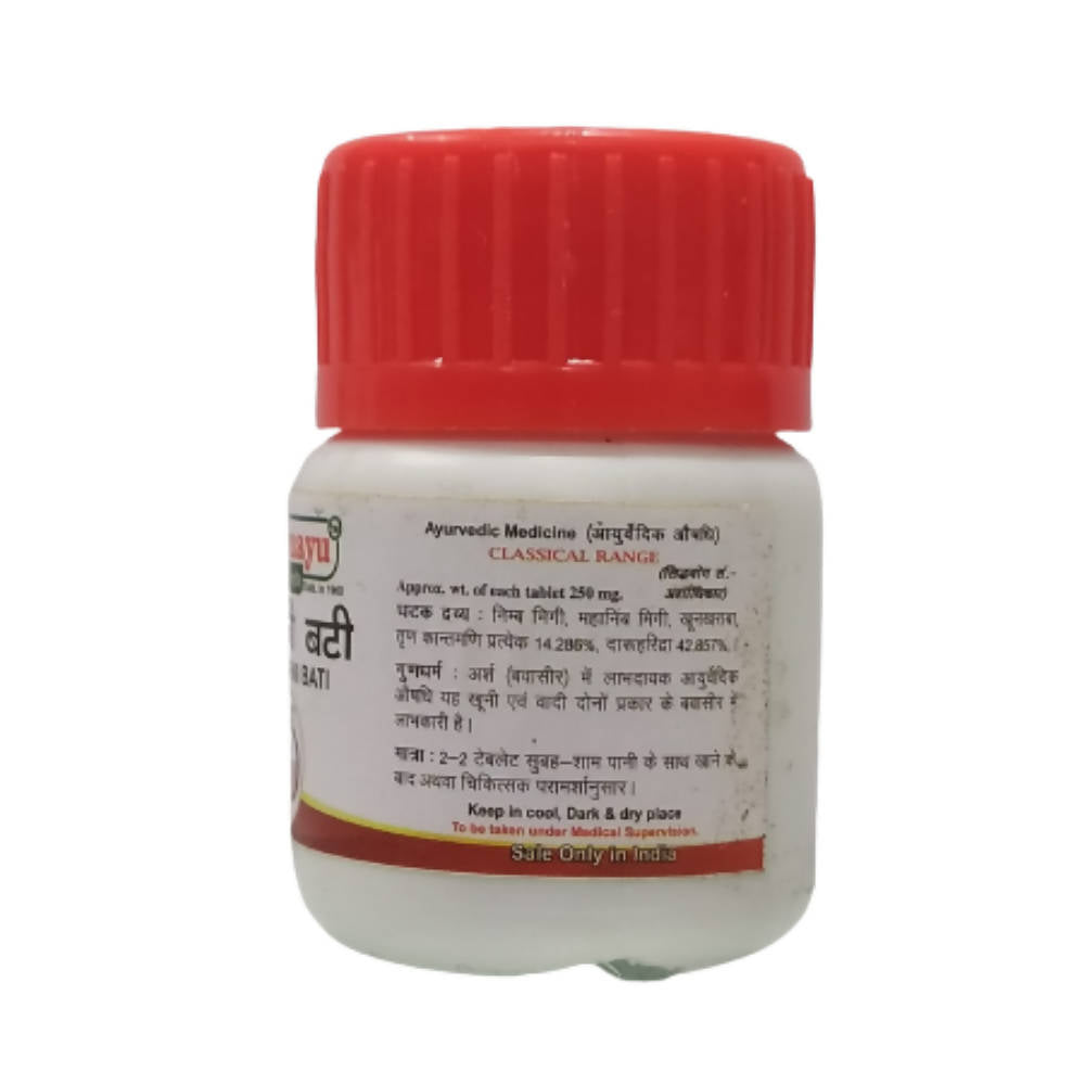 https://cdn.shopify.com/s/files/1/1857/6931/products/2ISNFqy3CK.jpg?v=1649742577