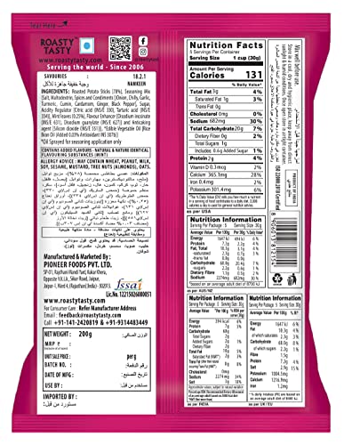 Image 3 of Roasty Tasty Minty Lachha Roasted Potato Sticks 200g