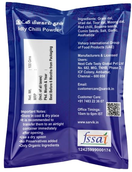 Image 2 of SARVIK Idly Podi 100g